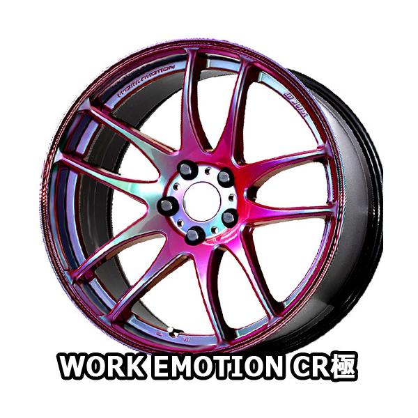 15×8.0J +5 4/100 ワークエモーション CR 極 カラリズム (ARR 15×8.0J +5 4/100 ワークエモーション CR 極 カラリズム (ARR