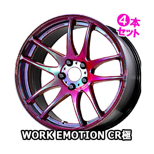 (4{) 17×7.0J +53 4/100 [NG[V CR  JY (ARR) [N 17C` zC[4{Zbg WORK EMOTION