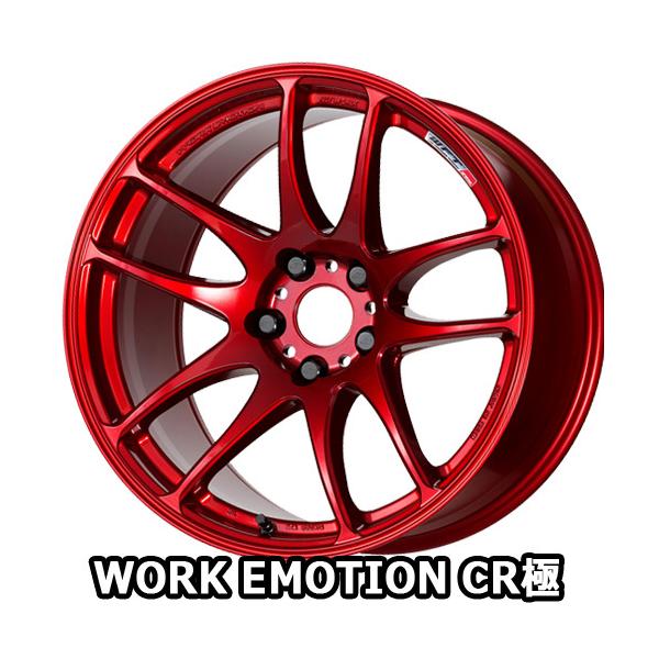 17×7.0J +38 5/114.3 [NG[V CR  JY (CAR) [N 17C` zC[1{ WORK EMOTION