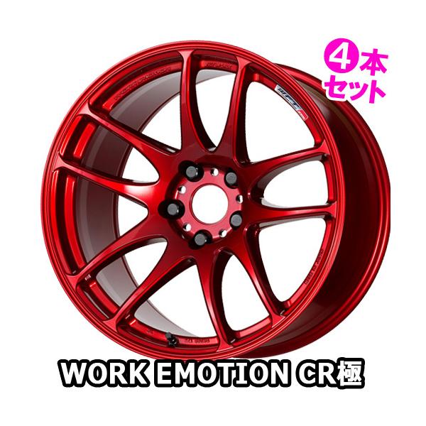 (4{) 18×8.5J +30 5/114.3 [NG[V CR  JY (CAR) [N 18C` zC[4{Zbg WORK EMOTION