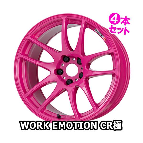 (4{) 18×8.5J +47 5/100 [NG[V CR  JY (CHP) [N 18C` zC[4{Zbg WORK EMOTION