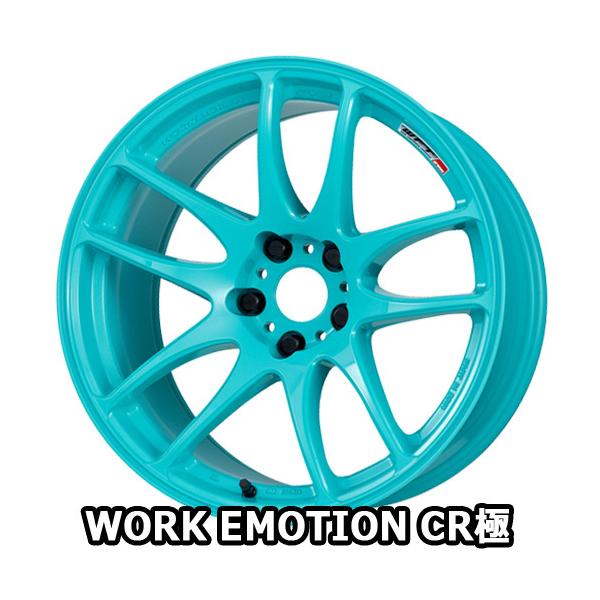 17×7.0J +47 5/100 [NG[V CR  JY (EMB) [N 17C` zC[1{ WORK EMOTION