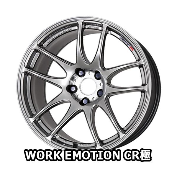 18×7.5J +38 5/114.3 [NG[V CR  (GTS) [N 18C` zC[1{ WORK EMOTION