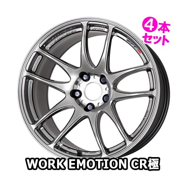 (4{) 18×9.5J +20 5/114.3 [NG[V CR  (GTS) [N 18C` zC[4{Zbg WORK EMOTION