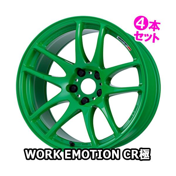 車 ホイール ワーク 17インチ 5/114.3 4本セットの人気商品・通販