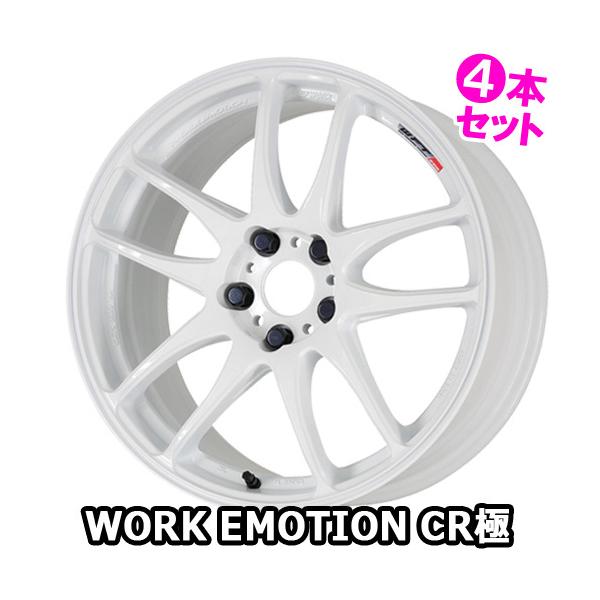 (4{) 15×8.0J +5 4/100 [NG[V CR  (WHT) [N 15C` zC[4{Zbg WORK EMOTION