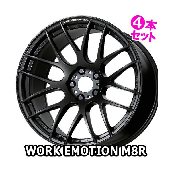 激安特価 4本価格 WORK EMOTION ワーク 18inch 8.5J 5H114.3