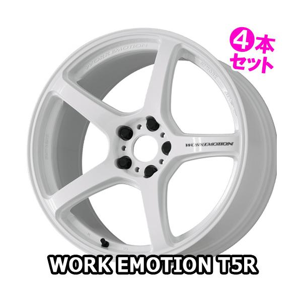 4本特価) 18×7.5J +43 5/114.3 ワークエモーション T5R (ICW) ワーク