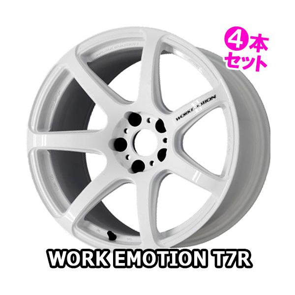 4本特価) 18×8.5J +45 5/114.3 ワークエモーション T7R (WHT 4本特価) 18×8.5J +45 5/114.3 ワークエモーション T7R (WHT