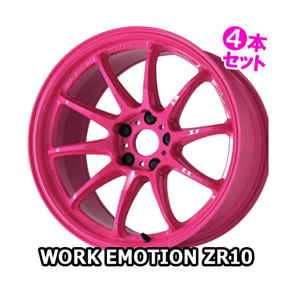 4本特価) 18×7.5J +53 5/114.3 ワークエモーション ZR10 4本特価) 18×7.5J +53 5/114.3 ワークエモーション ZR10