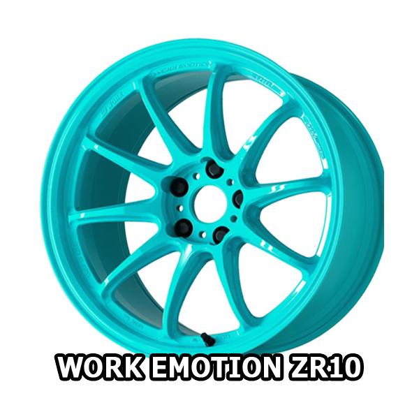 激安特価 4本価格 WORK EMOTION ワーク 18inch 8.5J 5H114.3