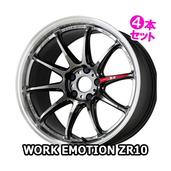 4本特価) 18×7.5J +53 5/114.3 ワークエモーション ZR10 (GTKRC 4本特価) 18×7.5J +53 5/114.3 ワークエモーション ZR10 (GTKRC