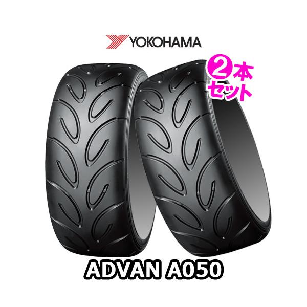 2本特価) 195/60R14 86H G/S ヨコハマ アドバン A050 14インチ サマー 