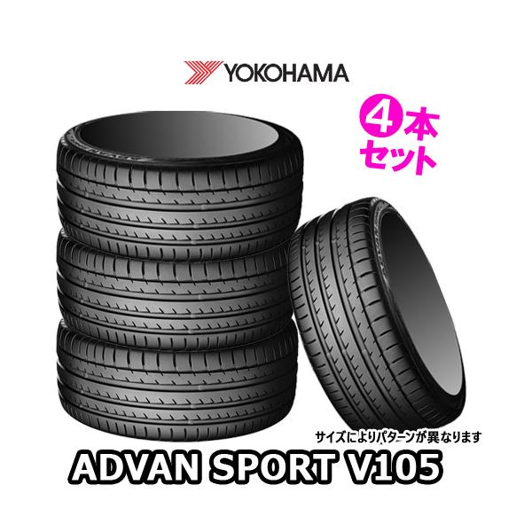 4本特価 R Y ヨコハマ アドバン・スポーツ V VT
