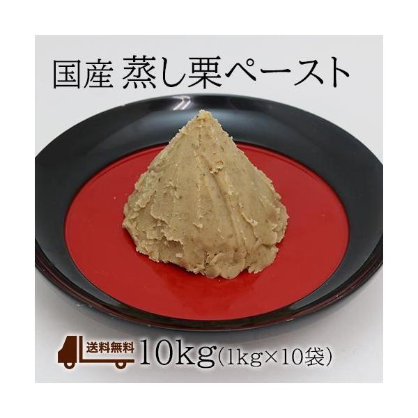 栗 ペースト 冷凍 - その他の菓子・スイーツの人気商品・通販・価格比較 - 価格.com 栗 ペースト 冷凍 - その他の菓子・スイーツの人気商品・通販・価格比較 - 価格.com