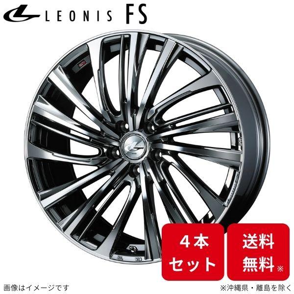 ウェッズ ホイール レオニスFS UX300e 10系 レクサス 19インチ 5H 4本セット 0039999 WEDS