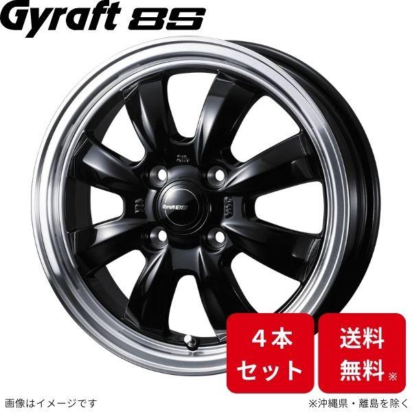 ウェッズ ホイール グラフト8S キャリイ DA63T スズキ 12インチ 4H 4本セット 0040950 WEDS
