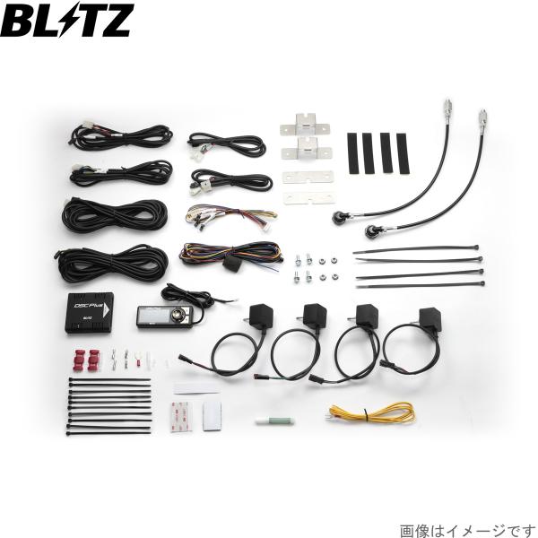 ブリッツ 車高調キット マツダ6 ワゴン GJEFW マツダ DSC Plus 車種別セットG サスペンションキット サスキット ダンパー BLITZ 1524