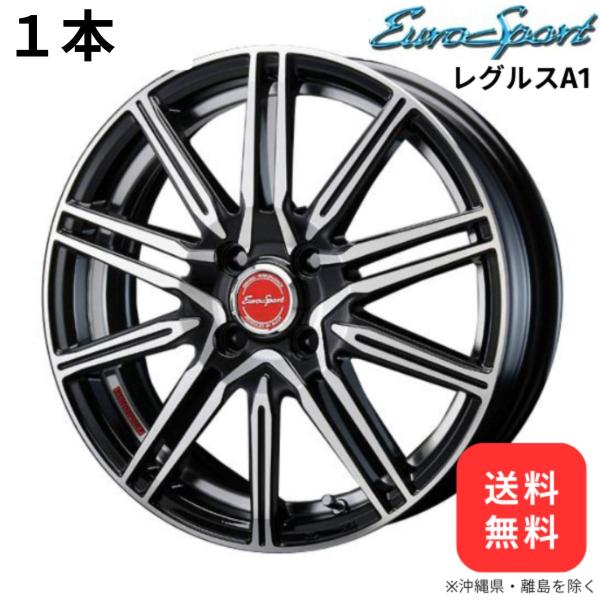 ブレスト ホイール 1本セット ユーロスポーツ レグルスA1 マツダ ベリーサ DC5 【16×6.0J 4-100 INSET40】