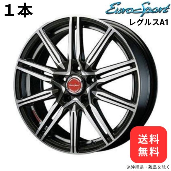 ブレスト ホイール 1本セット ユーロスポーツ レグルスA1 スバル トレジア P120 【17×6.5J 5-100 INSET45】