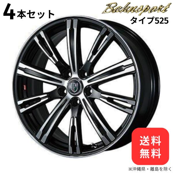 ブレスト ホイール 4本セット バーンシュポルト タイプ525 マツダ ビアンテ CC 【19×7.5J 5-114 INSET53】