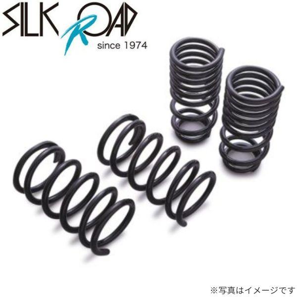 シルクロード ダウンサス エクシーガ YA5 ダウンスプリング サスペンション SilkRoad 703-704 スバル