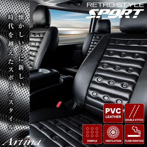 シートカバー ジムニーノマド JC74W スズキ アルティナ レトロスポルト ブラック Artina 9966