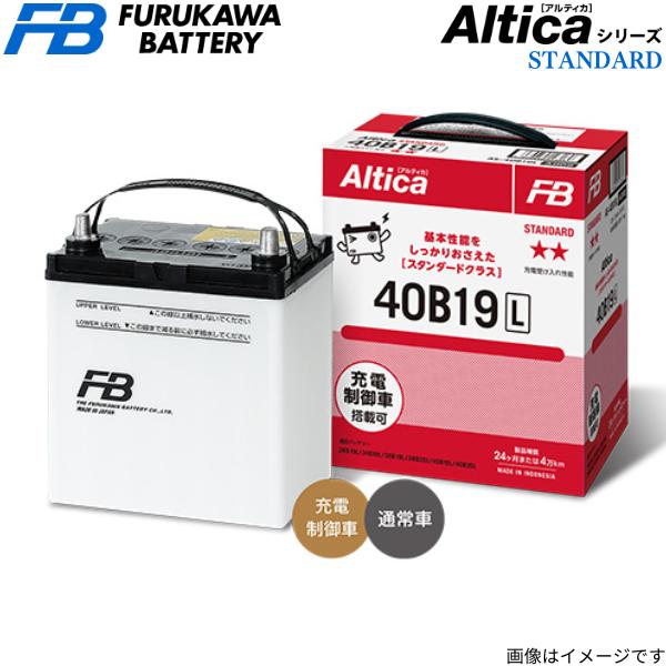 古河バッテリー IS350C DBA-GSE21 レクサス アルティカ スタンダード 寒冷地仕様 AS-85D26L 古河電池