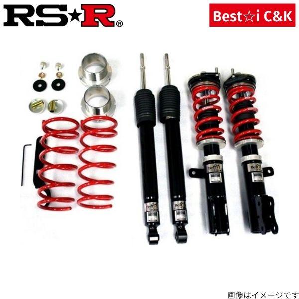直販本物 - RS☆R Basic☆i ダイハツ L275S 車高調 サスペンション