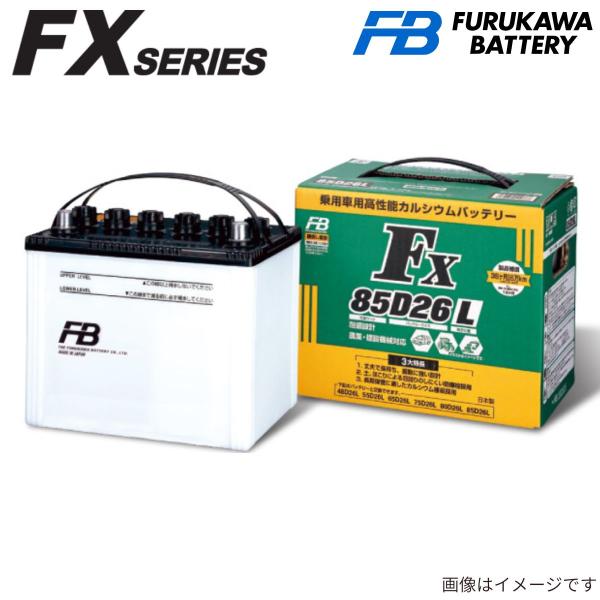 古河バッテリー クラリティPHEV 6LA-ZC5 ホンダ FXシリーズ 標準仕様 新車搭載:46B24L 古河電池 FX55B24L 1個 カーバッテリー