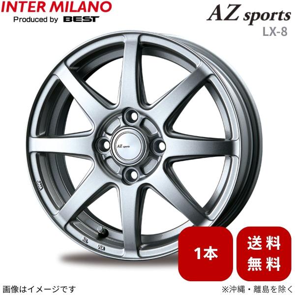 ホイール 1本 シャトル GK/GP系 ホンダ インターミラノ AZスポーツ LX-8 【16×6.0 4H-100 INSET50 CS】 16インチ 4穴 