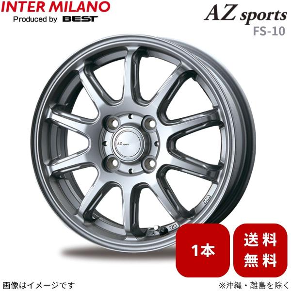 ホイール 1本 フレアクロスオーバー MS系 マツダ インターミラノ AZスポーツ FS-10 【15×4.5 4H-100 INSET45 DS】 15インチ