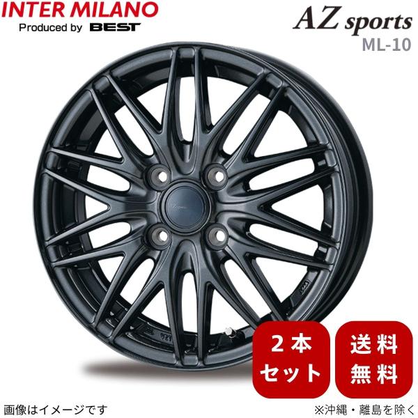 ホイール 2本 フレアクロスオーバー MS系 マツダ インターミラノ AZスポーツ ML-10 【15×4.5 4H-100 INSET45 DGM】 15イン