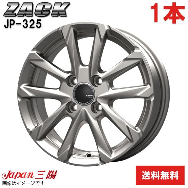 ホイール 1本 アテンザ/アテンザワゴン GJ系 マツダ JP-325 ジャパン三陽 17インチ 5穴 ブライトシルバー 【17×7J 5-114.3 INSE