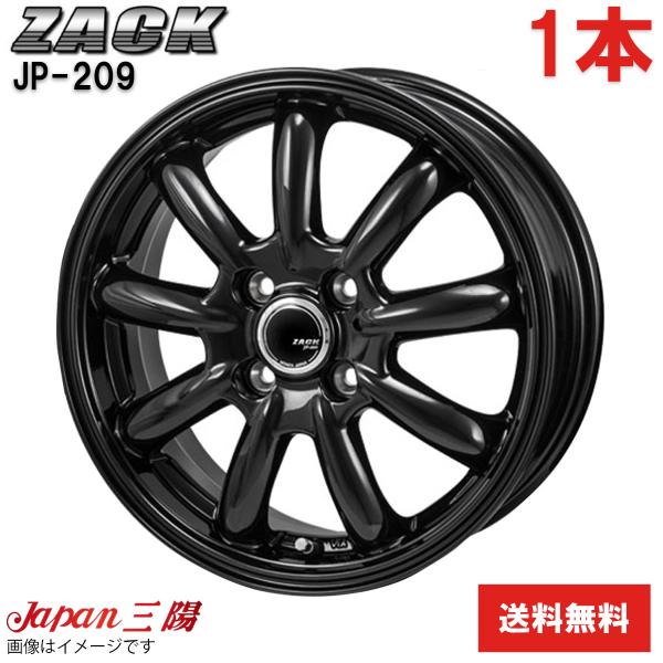 ホイール 1本 ベリーサ DC系 マツダ JP-209 ジャパン三陽 14インチ 4穴 グロスブラック 【14×5.5J 4-100 INSET40】