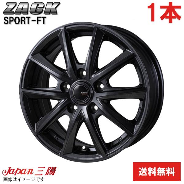 ホイール 1本 アテンザ/アテンザワゴン GH系 マツダ Sport-FT ジャパン三陽 16インチ 5穴 シャドウガンメタ 【16×6.5J 5-114.3 