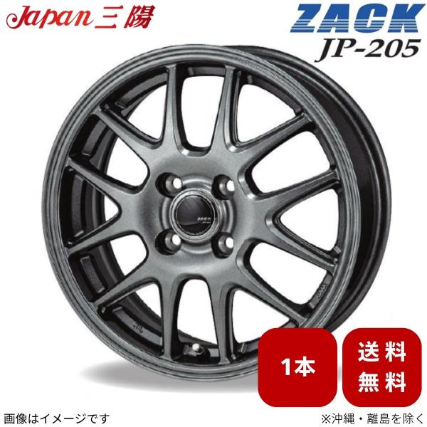ホイール 1本 MRワゴン MF33S スズキ ジャパン三陽 ZACK JP-205 ブラックシルバー 14インチ 4穴 +45 【14×4.5J 4-100 