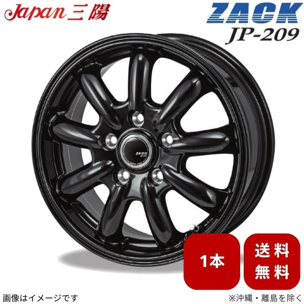 ホイール 1本 MPV LY3P マツダ ジャパン三陽 ZACK JP-209 グロスブラック 17インチ 5穴 +48 【17×7.0J 5-100 INSE