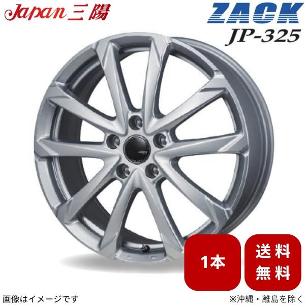 ホイール 1本 UX MZAH11/16 レクサス ジャパン三陽 ZACK JP-325 ブライトシルバー 17インチ 5穴 +40 【17×7.0J 5-11