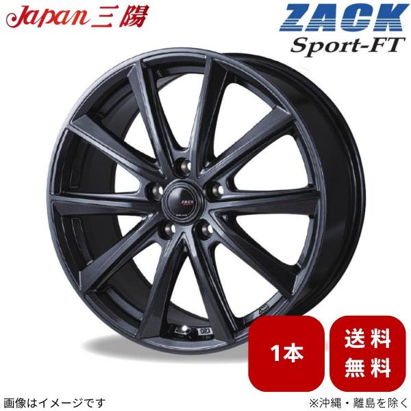 ホイール 1本 レガシィ アウトバック BT5 スバル ジャパン三陽 ZACK SPORT-FT シャドーガンメタ 18インチ 【18×7.5J 5-114.3