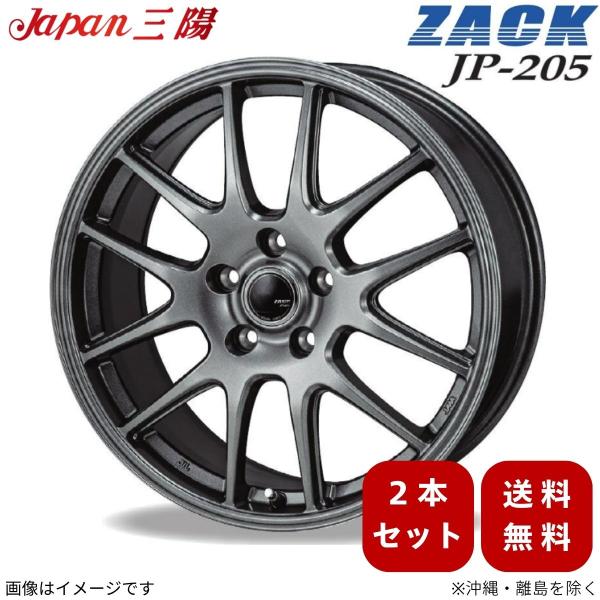 ホイール 2本 プレマシー CW系 マツダ ジャパン三陽 ZACK JP-205 ブラックシルバー 15インチ 5穴 +53 【15×6.0J 5-114.3 