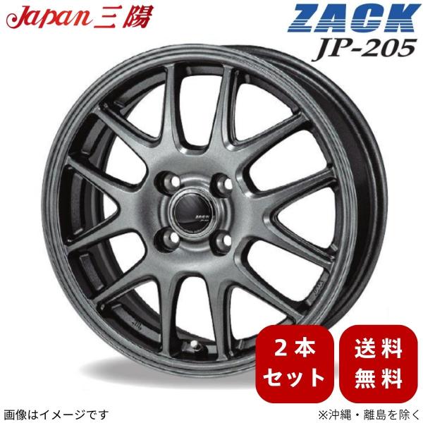 ホイール 2本 MRワゴン MF33S スズキ ジャパン三陽 ZACK JP-205 ブラックシルバー 14インチ 4穴 +45 【14×4.5J 4-100 