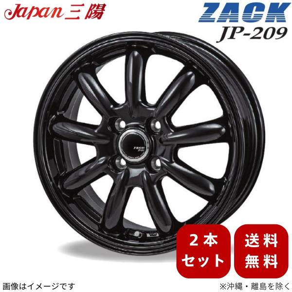 ホイール 2本 キャロル HB36S マツダ ジャパン三陽 ZACK JP-209 グロスブラック 15インチ 4穴 +45 【15×4.5J 4-100 IN