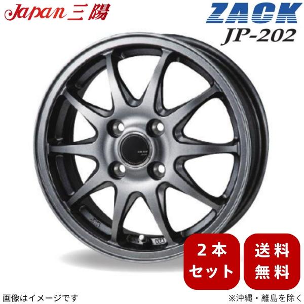 ホイール 2本 キャロル HB25S マツダ ジャパン三陽 ZACK JP-202 ブラックシルバー 13インチ 4穴 +42 【13×4.00B 4-100 