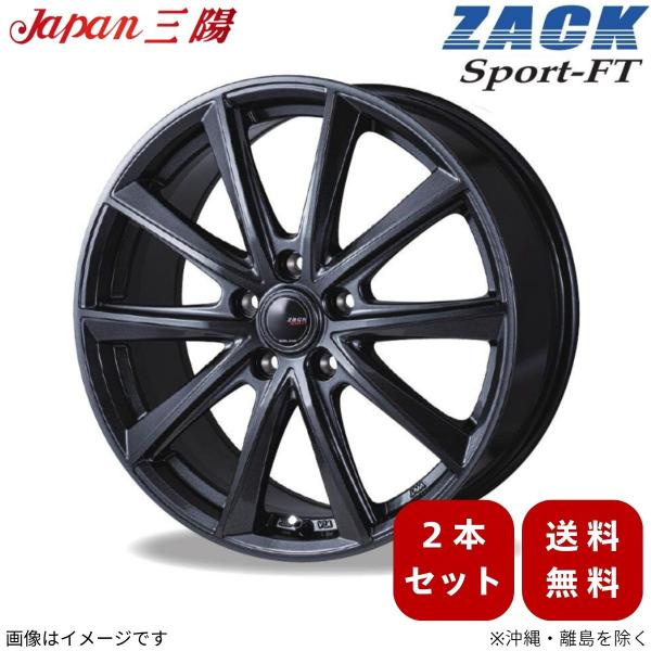 ホイール 2本 MPV LW3W/LWFW マツダ ジャパン三陽 ZACK SPORT-FT シャドーガンメタ 15インチ 5穴 +43 【15×6.0J 5-