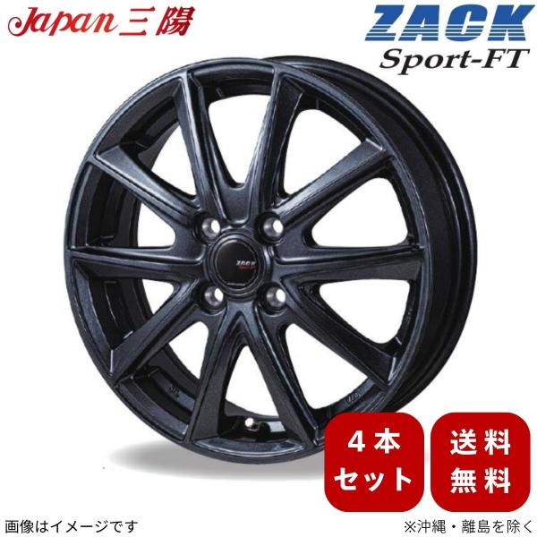 ホイール 4本 スクラムワゴン DG17W マツダ ジャパン三陽 ZACK SPORT-FT シャドーガンメタ 14インチ 4穴 +50 【14×4.5J 4-