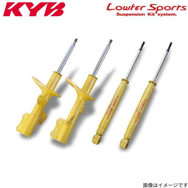 ショックアブソーバー CX-30 DMEP マツダ カヤバ ローファースポーツ 1台分  KYB サスペンション WST3060R/WST3060L+WSF23