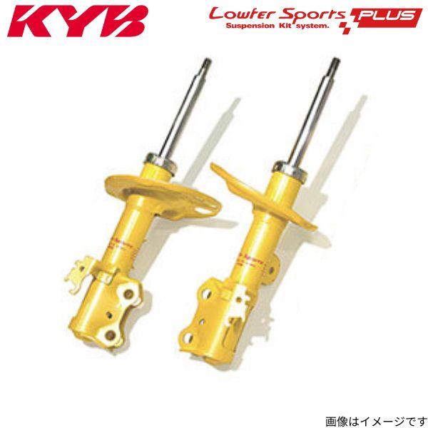 ショックアブソーバー レヴォーグ VMG スバル カヤバ ローファースポーツプラス 2本 リヤ KYB サスペンション WSB9236×2