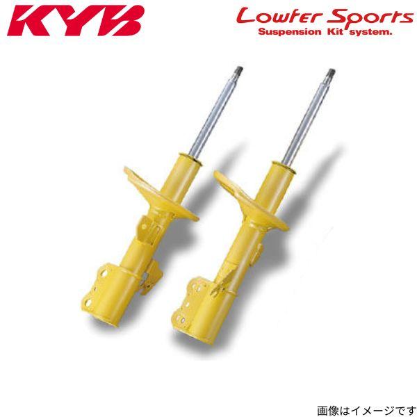 ショックアブソーバー CX-8 KG2P マツダ カヤバ ローファースポーツ 2本 リヤ KYB サスペンション WSF2265×2