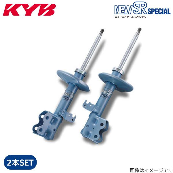 カヤバ ショックアブソーバー トレジア NCP120X スバル リヤ 2本 NEW SR SPECIAL サスペンション KYB NSF1098X×2